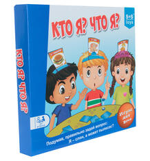 Настольная игра S+S Toys Кто я? Что я? 9678345