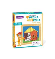 Фреска из цветного песка Развивашки Верные друзья 10276169