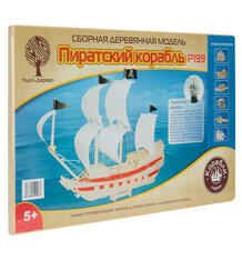 Деревянный конструктор Wooden Toys Пиратский корабль 2959943