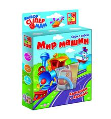 Набор карточек Vladi Toys Мир машин (на кольце) 9267001