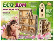 Конструктор Eco Дом (59 деталей) Polly 918310