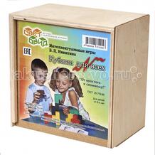 Развивающая игрушка Кубики для всех коробка фанера Световид 377564