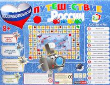 Настольная игра Путешествие по России Play Land 877968