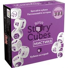 Настольная игра Кубики историй Мистика Rory's Story Cubes 882223