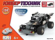 Конструктор CyberTechnic (194 детали) Cyber Toy 878186