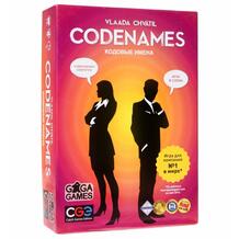 Настольная игра Кодовые имена Codenames GaGa Games 879059