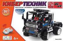 Конструктор CyberTechnic 3 в 1 (561 детали) Cyber Toy 878190