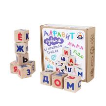 Деревянная игрушка Кубики Алфавит со шрифтом Брайля Краснокамская игрушка 886109