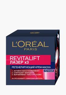 Крем для лица L'Oreal Paris LO006LWFJU96NS00