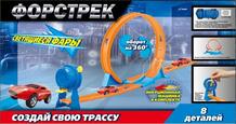 Форстрек автодром: 1 машинка, вираж, спидометр 1 Toy 802932