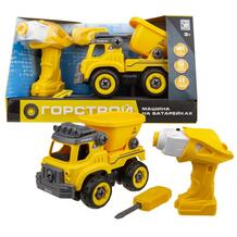 Конструктор Машинка Горстрой самосвал с двигателем 1 Toy 831792