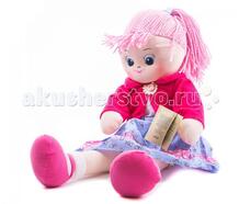 Мягкая игрушка Кукла Земляничка 40 см Gulliver 32804