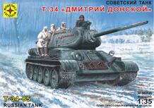 Модель танк Т-34 Дмитрий Донской Моделист 123665