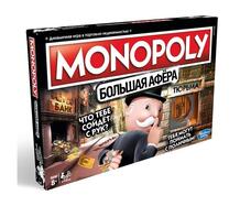Игра настольная Большая Афера Monopoly 631281