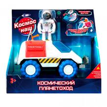 Игровой набор Планетоход Космос наш 634031