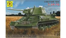 Модель танк Т-34-76 образец 1942 г. Моделист 123773