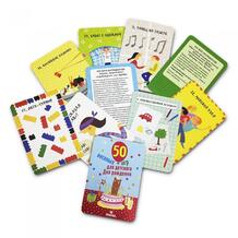 50 Веселых игр для детского дня рождения MOSES 628382