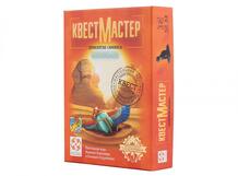 Настольная игра Квест Мастер 6. Проклятие Сфинкса Стиль жизни 875768