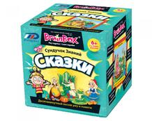 Сундучок знаний Сказки BrainBox 30260