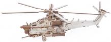 Ударный боевой вертолет (241 деталь) Армия России 860048