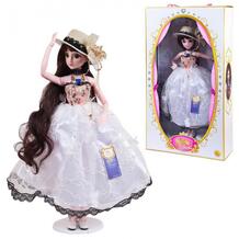 Кукла 53 см Junfa 801162