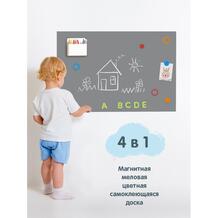 Магнитно-меловая доска для рисования и записей Uniwall 60х90 см Continent Decor 738858