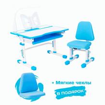 Комплект парта и стул с чехлом Set-07 Lux Rifforma 759975