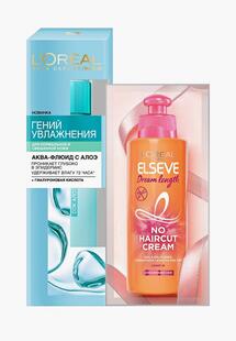 Сыворотка для лица L'Oreal Paris LO006LWHXRS6NS00