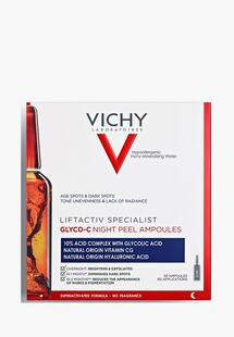 Сыворотка для лица Vichy VI055LWIKIY5NS00