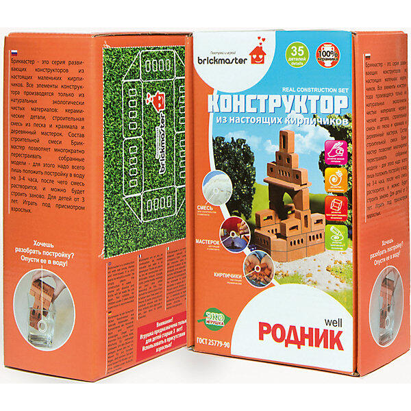 Конструктор "Родник 2 в 1", 35 деталей, Brickmaster 5097513