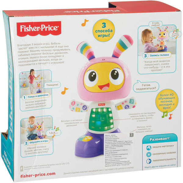 Интерактивная игрушка Fisher-Price Обучающий робот БиБель Mattel 5004508