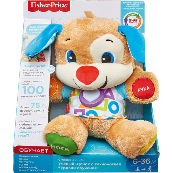 Интерактивная игрушка Fisher-Price "Первые слова" Учёный щенок Mattel 8068980