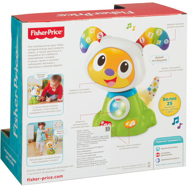 Интерактивная игрушка Fisher-Price Щенок робота Бибо Mattel 5004509