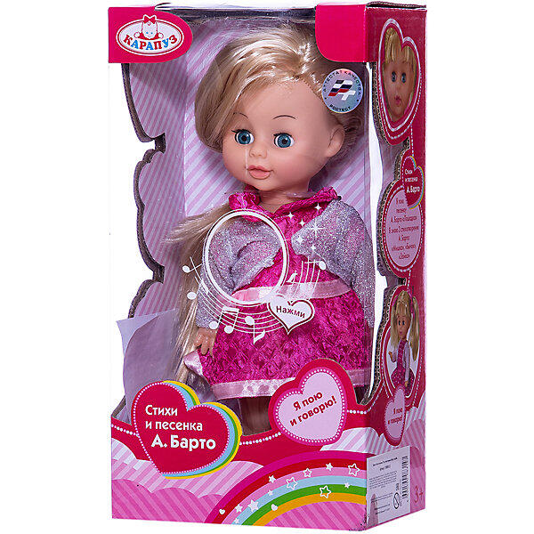 Кукла "Малышка" в розовом платье, озвученная, 25 см Карапуз 10383958
