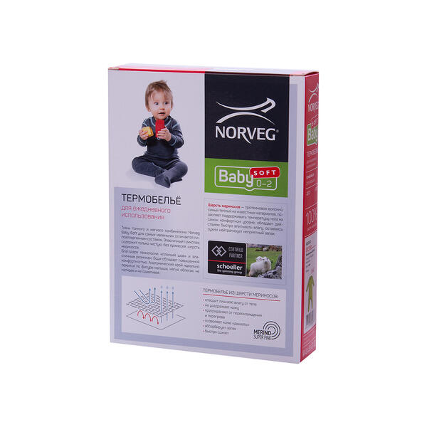 Комбинезон Norveg 7169699