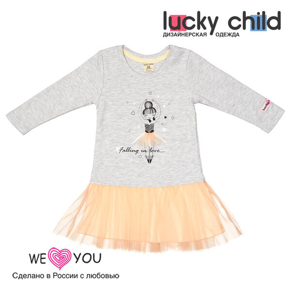 Платье Lucky Child Amore girl, цвет: серый 
