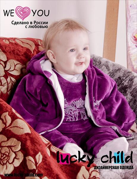 Комплект толстовка/полукомбинезон Lucky Child, цвет: фиолетовый 