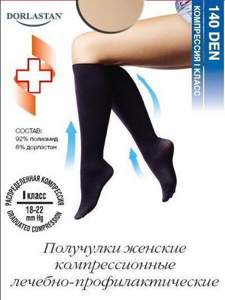 Гольфы компрессионные Profilactica 140 den, 1 класс, 2 пары FILOROSSO 4359545