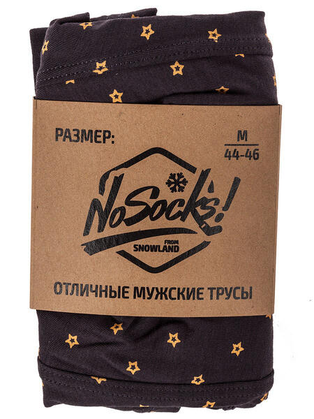 Трусы NOSOCKS! 4315154