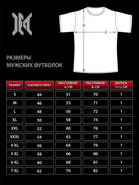 Футболка мачете Макс-Экстрим 4543535