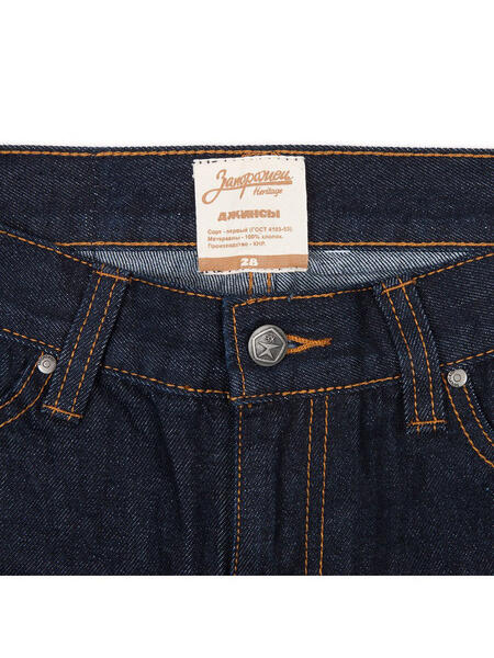 Джинсы Ladies Denim Zap Boyfriend Flex женские Запорожец 4175643