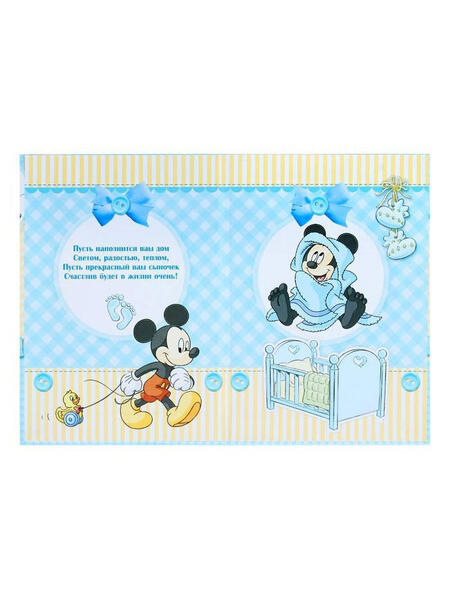 Обложка для свидетельства о рождении, Микки Маус Disney 3626199