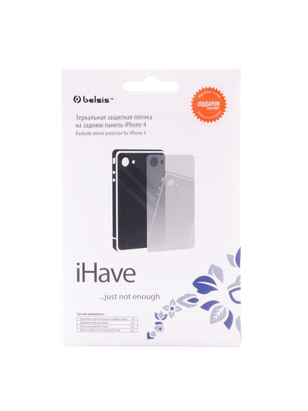 Зеркальная плёнка для задней панели iPhone 4/4S Belsis 3002238