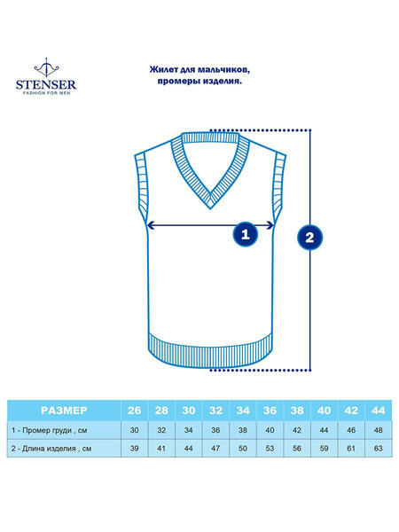 Жилет STENSER 4250669