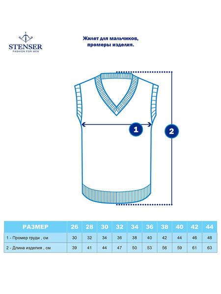 Жилет STENSER 4250668