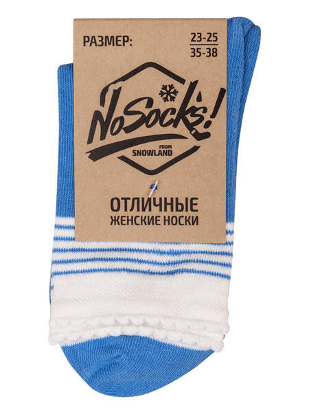 Носки, 2 пары NOSOCKS! 4189615