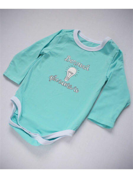 Боди "Вечный двигатель" TRENDYCO Kids 3445551