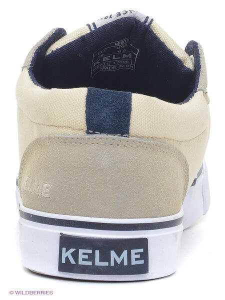 Кеды KELME 2026846