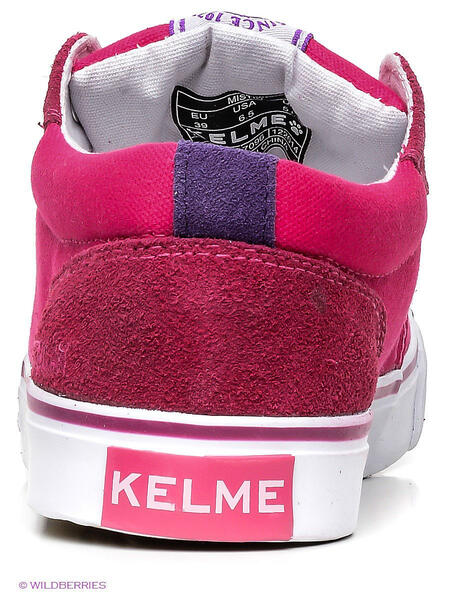 Кеды KELME 2026845