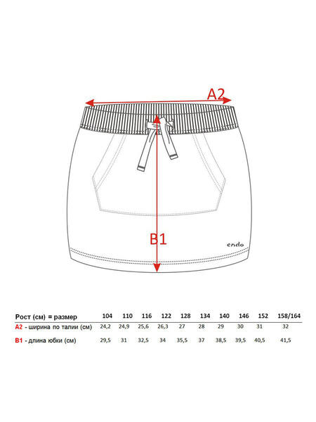 Юбка Endo 4011435